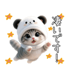 パンダ帽が可愛い猫 キュートな夏 敬語（個別スタンプ：11）