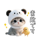 パンダ帽が可愛い猫 キュートな夏 敬語（個別スタンプ：13）