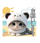 パンダ帽が可愛い猫 キュートな夏 敬語（個別スタンプ：15）