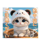 パンダ帽が可愛い猫 キュートな夏 敬語（個別スタンプ：19）