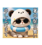 パンダ帽が可愛い猫 キュートな夏 敬語（個別スタンプ：22）
