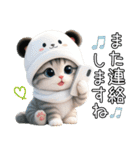 パンダ帽が可愛い猫 キュートな夏 敬語（個別スタンプ：25）