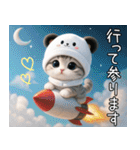 パンダ帽が可愛い猫 キュートな夏 敬語（個別スタンプ：26）