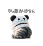 パンダ帽が可愛い猫 キュートな夏 敬語（個別スタンプ：28）