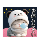 パンダ帽が可愛い猫 キュートな夏 敬語（個別スタンプ：31）
