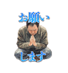 念を押すデカいスタンプ（個別スタンプ：10）