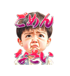 念を押すデカいスタンプ（個別スタンプ：12）