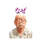 念を押すデカいスタンプ（個別スタンプ：13）