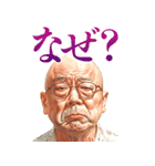 念を押すデカいスタンプ（個別スタンプ：14）