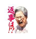 念を押すデカいスタンプ（個別スタンプ：16）
