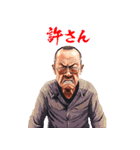 念を押すデカいスタンプ（個別スタンプ：27）
