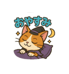 気分屋ねこの日常スタンプ（個別スタンプ：2）