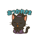 気分屋ねこの日常スタンプ（個別スタンプ：4）