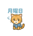 気分屋ねこの日常スタンプ（個別スタンプ：5）