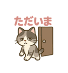 気分屋ねこの日常スタンプ（個別スタンプ：6）