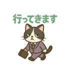 気分屋ねこの日常スタンプ（個別スタンプ：7）