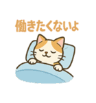 気分屋ねこの日常スタンプ（個別スタンプ：8）