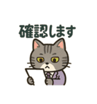 気分屋ねこの日常スタンプ（個別スタンプ：9）