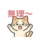 気分屋ねこの日常スタンプ（個別スタンプ：10）