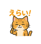 気分屋ねこの日常スタンプ（個別スタンプ：12）