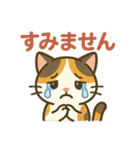気分屋ねこの日常スタンプ（個別スタンプ：16）