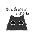 ねこぽっくる黒【友達】（個別スタンプ：2）