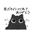 ねこぽっくる黒【友達】（個別スタンプ：3）