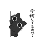 ねこぽっくる黒【友達】（個別スタンプ：5）