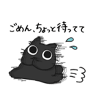 ねこぽっくる黒【友達】（個別スタンプ：8）