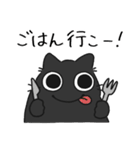 ねこぽっくる黒【友達】（個別スタンプ：9）