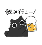ねこぽっくる黒【友達】（個別スタンプ：10）