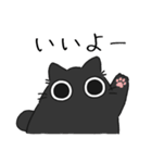 ねこぽっくる黒【友達】（個別スタンプ：13）