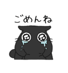 ねこぽっくる黒【友達】（個別スタンプ：16）