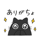 ねこぽっくる黒【友達】（個別スタンプ：18）
