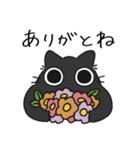 ねこぽっくる黒【友達】（個別スタンプ：19）