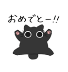 ねこぽっくる黒【友達】（個別スタンプ：21）