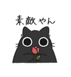 ねこぽっくる黒【友達】（個別スタンプ：22）