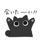 ねこぽっくる黒【友達】（個別スタンプ：23）