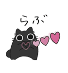 ねこぽっくる黒【友達】（個別スタンプ：24）