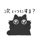 ねこぽっくる黒【友達】（個別スタンプ：25）