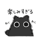 ねこぽっくる黒【友達】（個別スタンプ：27）