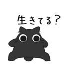 ねこぽっくる黒【友達】（個別スタンプ：31）