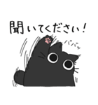 ねこぽっくる黒【友達】（個別スタンプ：34）