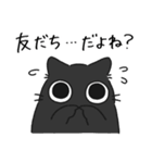 ねこぽっくる黒【友達】（個別スタンプ：38）
