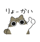 ねこぽっくるキジ白【友達】（個別スタンプ：15）