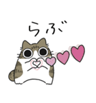 ねこぽっくるキジ白【友達】（個別スタンプ：24）