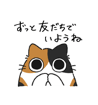 ねこぽっくる三毛【友達】（個別スタンプ：2）