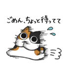 ねこぽっくる三毛【友達】（個別スタンプ：8）
