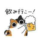 ねこぽっくる三毛【友達】（個別スタンプ：10）