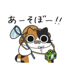 ねこぽっくる三毛【友達】（個別スタンプ：11）
